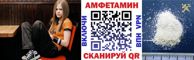 купить наркотики сайты  Гаджиево  АМФЕТАМИН VHQ 