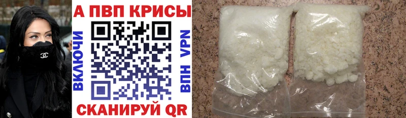 наркошоп  Гаджиево  A PVP СК КРИС 