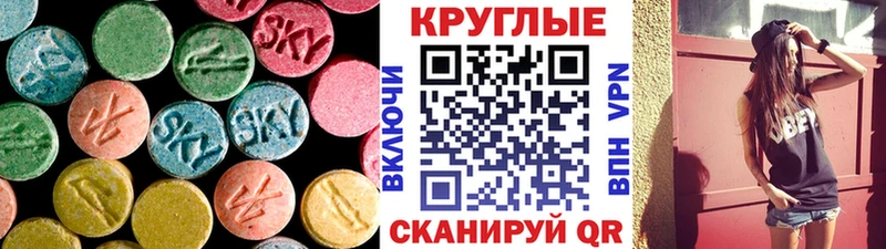 Экстази MDMA  как найти   Гаджиево 