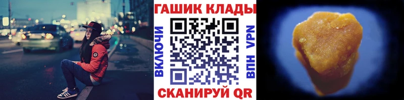 ГАШ гарик Гаджиево