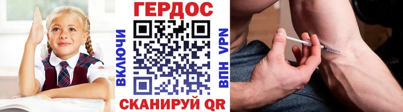 закладки Гаджиево ГЕРОИН афганец