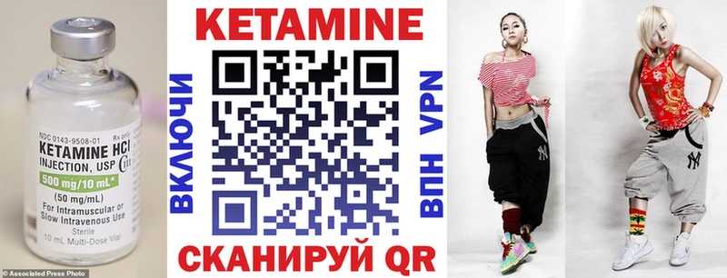 наркота  Гаджиево  Кетамин ketamine 