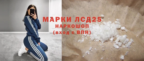 MDMA Верея