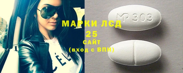 меф Волоколамск