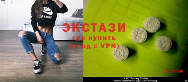 меф Володарск