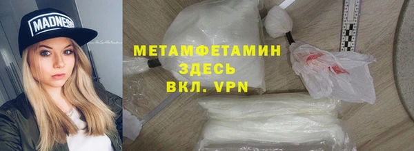 мескалин Верхнеуральск