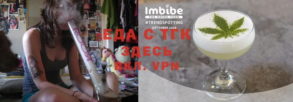 меф VHQ Верхний Тагил
