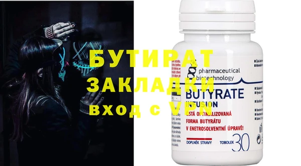 MDMA Верея