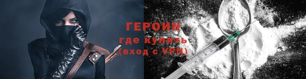 меф Володарск