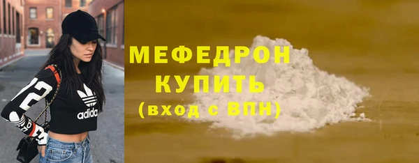 мескалин Верхнеуральск