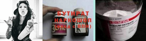 меф VHQ Верхний Тагил