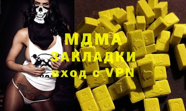 MDMA Верея