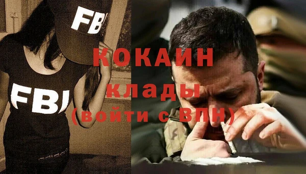 меф VHQ Верхний Тагил