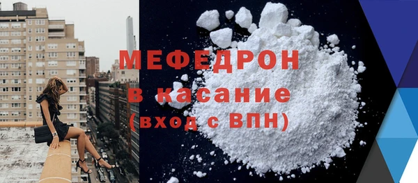 меф VHQ Верхний Тагил