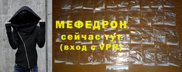 меф VHQ Верхний Тагил