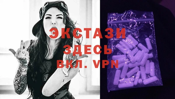 меф VHQ Верхний Тагил