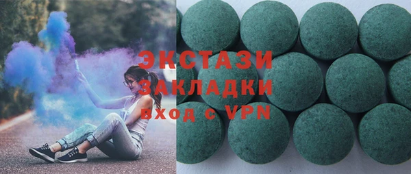 мескалин Верхнеуральск