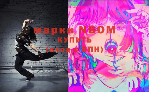 мескалин Верхнеуральск