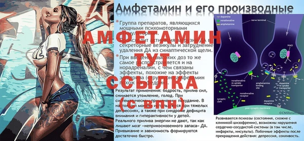 мескалин Верхнеуральск
