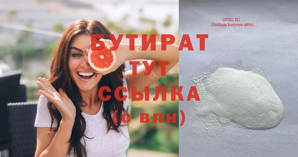 MDMA Верея