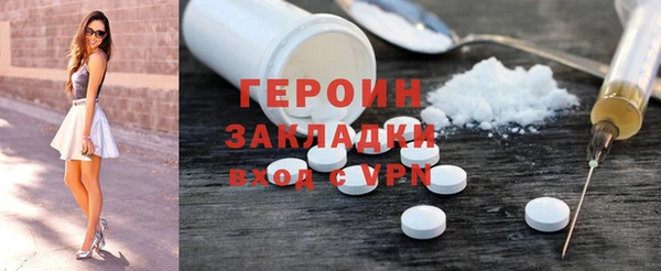 мескалин Верхнеуральск