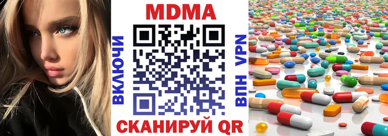 MDMA молли  мега ONION  Гаджиево 