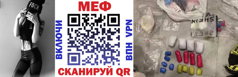 где купить hydra сайт Мефедрон mephedrone Гаджиево
