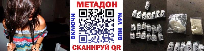 Метадон белоснежный  как найти закладки  Гаджиево 