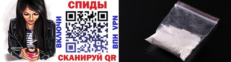 МЕТАМФЕТАМИН мет  Гаджиево 