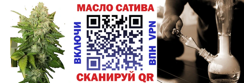 купить  сайты  Гаджиево  KRAKEN ТОР  ТГК гашишное масло 